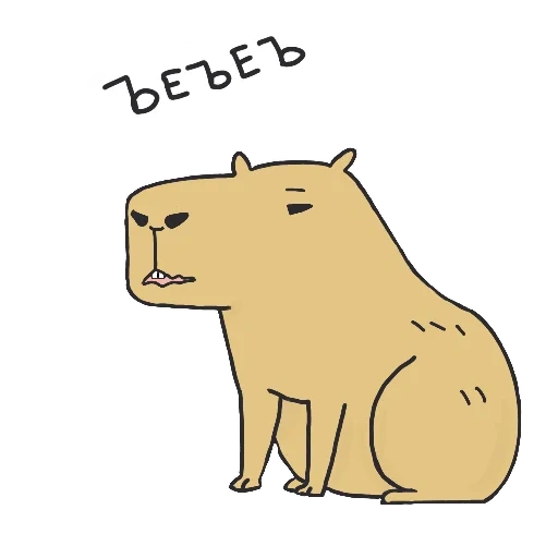 capybara stickers, capybars, capybara drawing, capybara mignon, animal capybar
