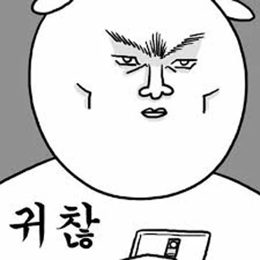 die meme, asian, sehr interessante emoticon pack, koreanisch, funny chinese serenity