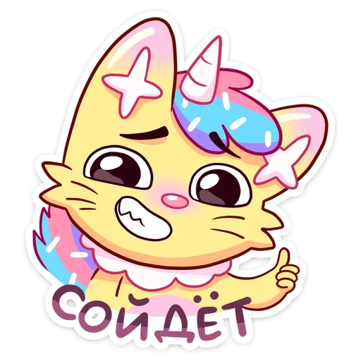 cats, candy cat, candy cat cat b