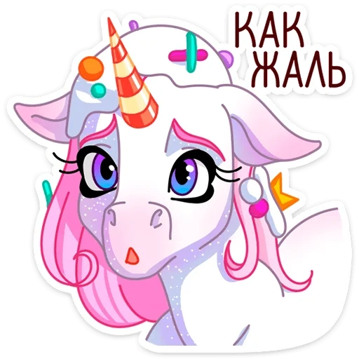 licorne, licorne, les larmes de la licorne, tête de licorne, le motif de la licorne est mignon