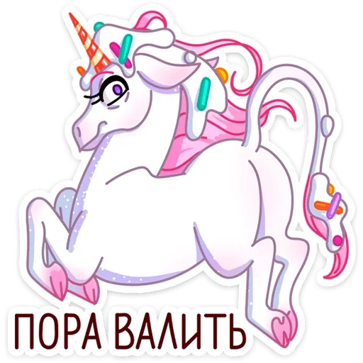 unicorn, unicorn clipart, unicorn unicorn, the drawing of the unicorn, unicorn illustration
