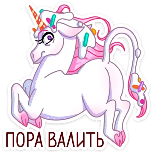 einhorn, einhorn clipart, einhorn einhorn, die zeichnung des einhorns, unicorn illustration