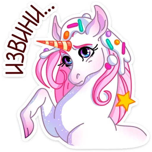 unicorn, unicorn itu lucu, gambar unicorn, sketsa unicorn unicorn, gambar unicorn lucu