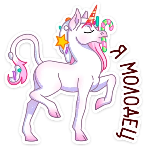 unicorn, unicorn manis, rainbow unicorn, unicorn bertahap, unicorn sr