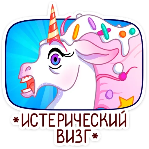 unicorn, licorne, licorne, unicorn unicorn, une licorne bizarre