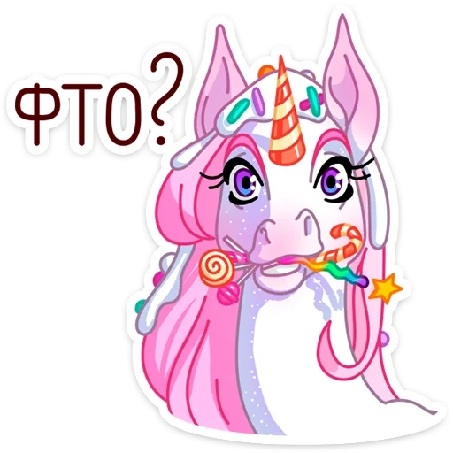 unicornio, unicornios, la cabeza del unicornio, el dibujo del unicornio, los dibujos de unicornios son lindos