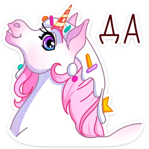 unicorn ld, lula adalah unicorn, unicorn unicorn, unicorn sr, gambar unicorn lucu