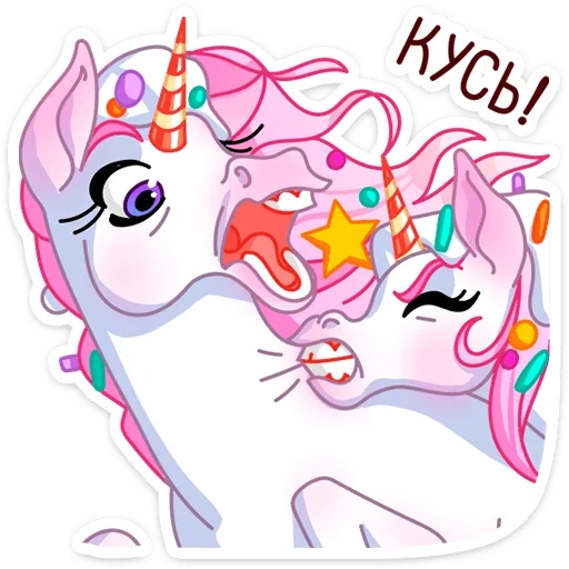 unicornio, unicornio, unicornio, unicornio unicornio, el dibujo del unicornio