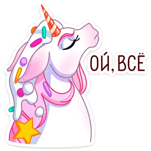 un unicorno, un unicorno, unicorno unicorno, schizzo di unicorno, modello di unicorno carino