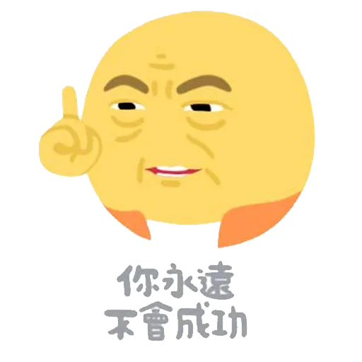 emoji, emoji kakek, wajah tersenyum