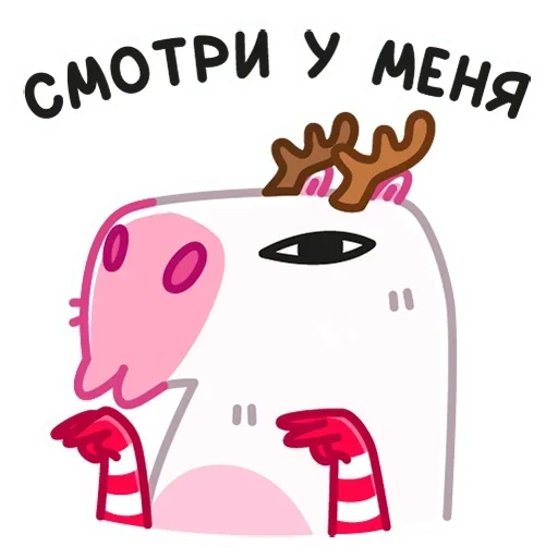 пиби, милые, снежная пиби