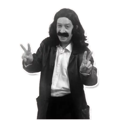 el hombre, humano, gente famosa, cita de meher baba, grupo de vacío 2020