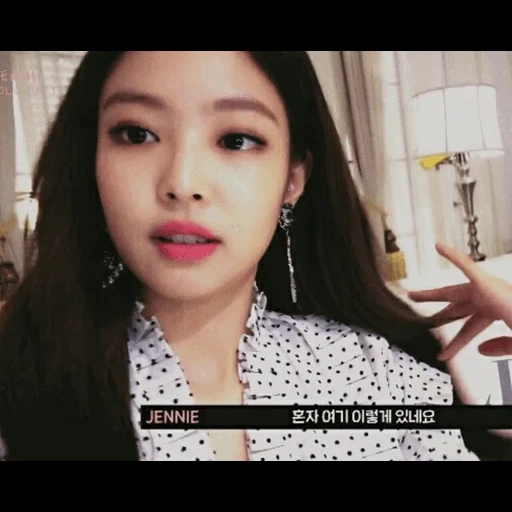 jennie, дженни ким, jennie blackpink, девушки корейские, корейские актрисы