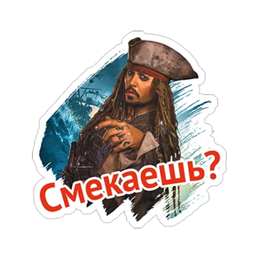 laut karibia, perompak dari karibia, stiker pirates karibia, pirates of the caribbean sea jack sparrow, pirates of the caribbean oleh jack sparrow