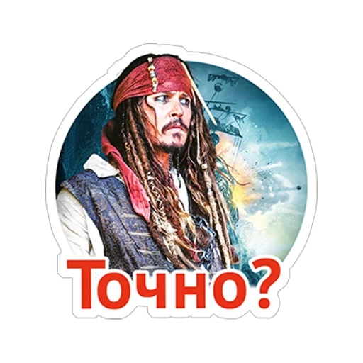 jack sparrow, kapten jack sparrow, perompak dari karibia, stiker pirates karibia, pirates of the caribbean oleh jack sparrow