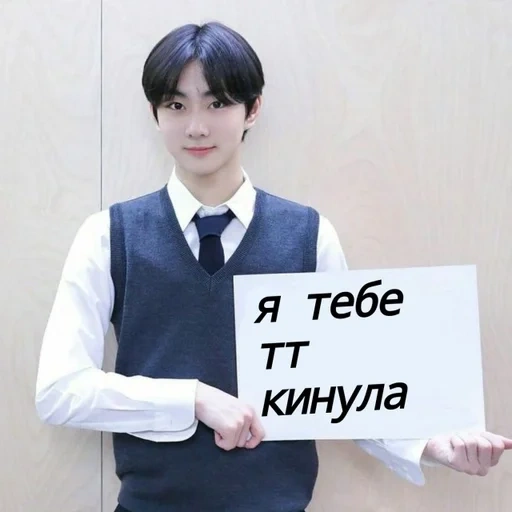 азиат, bts jin, bts плакат, bts jungkook, корейские актеры