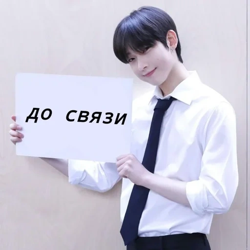 аниме, человек, мужчина, cha eun woo, актеры корейские