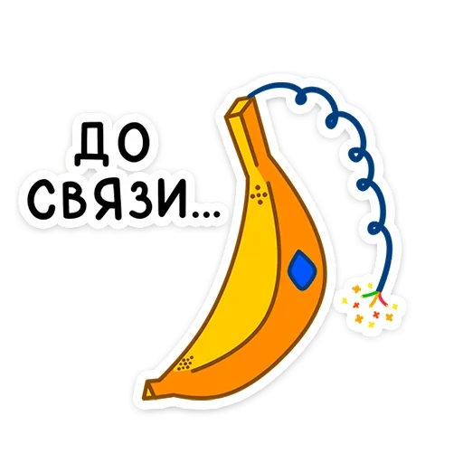 морквоша стикеры, до связи, banana, экран телефона, умный банан