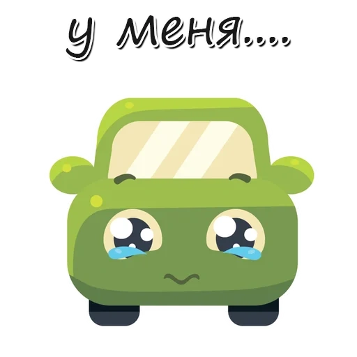 kit, automobile, macchina emoji, macchina verde