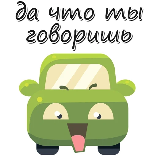 macchina, automobile, macchina emoji