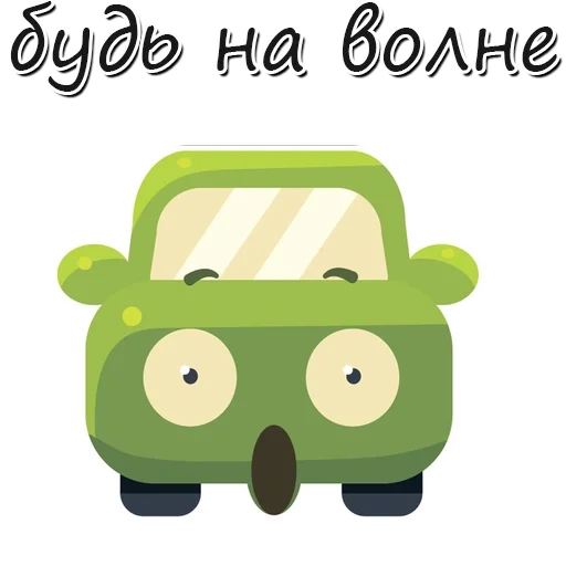 mobil, mesin emoji, mesin hijau, mobil mobil, senyum berwarna hijau