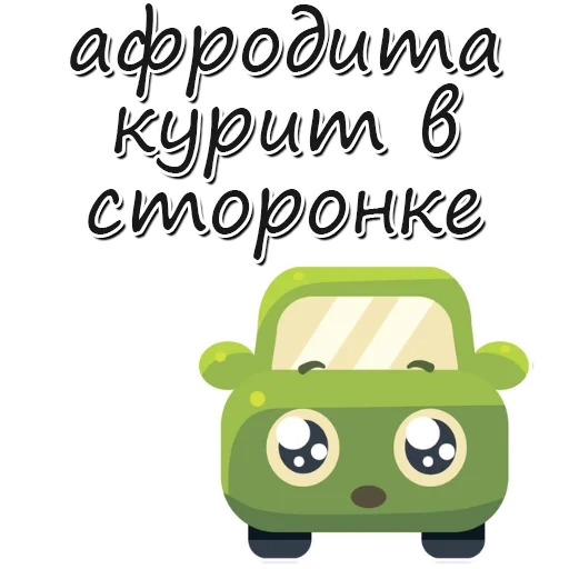 máquina, automóvil, coche verde, coche verde