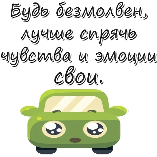 macchina, automobile verde, macchina verde, le auto sono gli occhi, automobile verde