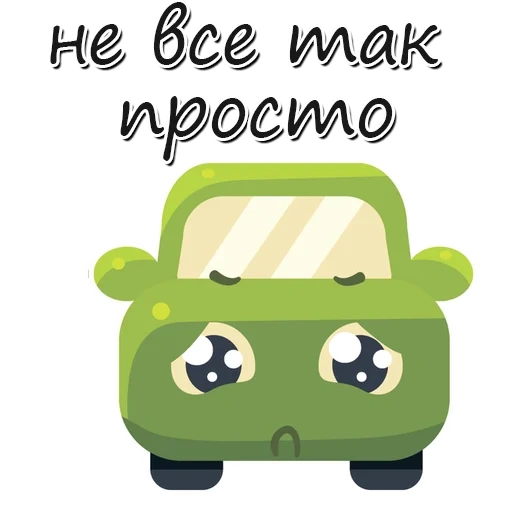 auto, coche, máquina emoji, maquina verde