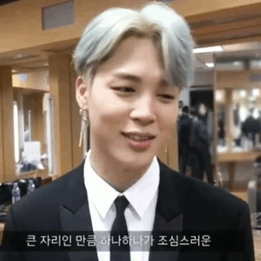 чимин, чимина, пак чимин, jimin bts, bangtan boys