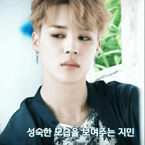 jimin, bts jimin, pak jimin, jimin bts, bts jiminchik