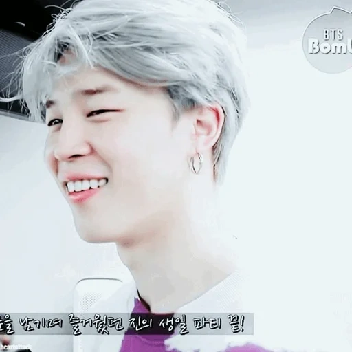 jimin, pak jimin, jimin bts, jimin 2020, jimin é lindo