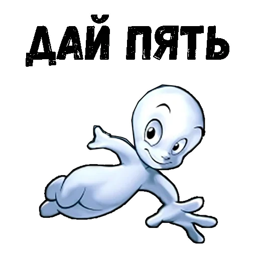 casper, texte manuscrit, casper group e casper chat