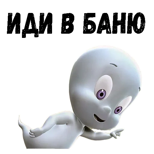 каспер, casper, мультик каспи преведение