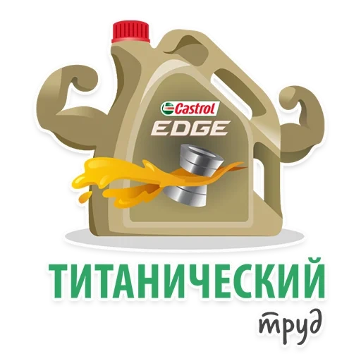 castrol edge, kanistra castrola edge, castrol motoröl, castrol edge titanium 5w30, castrol edge 5w30 ll titanium fst