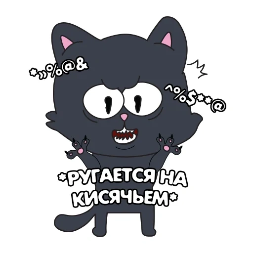 кот, кот том, смешные ватсап