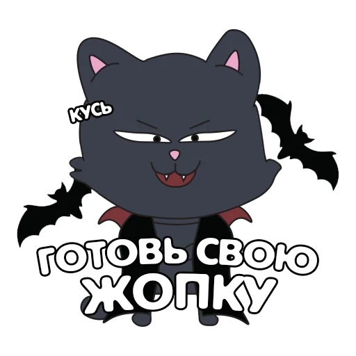 кот, котики, кот том, смешные ватсап