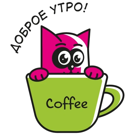 кот, кофе, кофе сова, cup coffee, цветы кофе