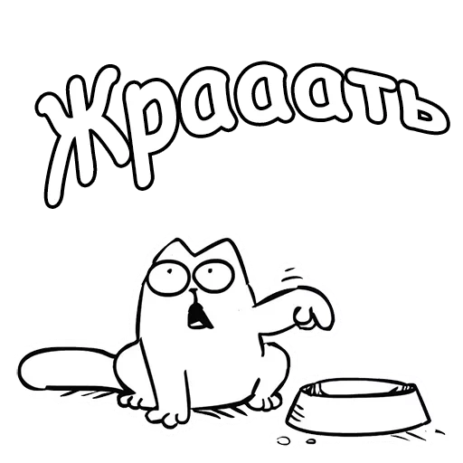 cat simon, simon's cat, sticker of simon cat, stickers of a cat with a bowl, sticker simon cat dt