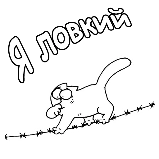 cat simon, simon's cat, simon's cat is a bird, sticker of simon cat, cat is simon inscriptions