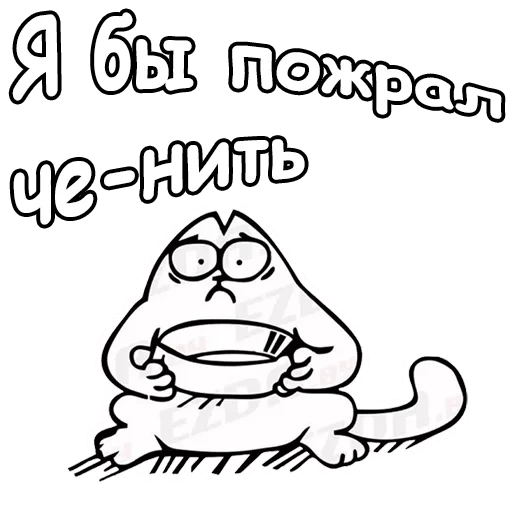 cat simon, simon's cat, cat is a simon bowl, cat is a cartoon, sticker of simon cat
