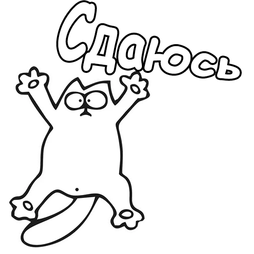 chat simon, cat de simon, bâton cat simon, inscriptions de chat simon, autocollant de chat de frein simon