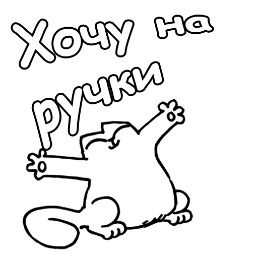 cat simon, simon's cat, simon's cat, sticker of simon cat, coloring stickers cool