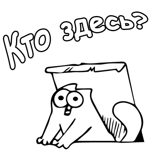 cat, cat simon, simon's cat, sticker of simon cat