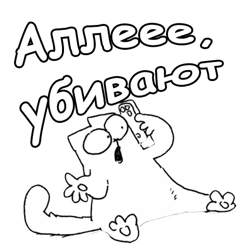 cat simon, simon's cat, simon's cat, sticker of simon cat, cat is simon inscriptions