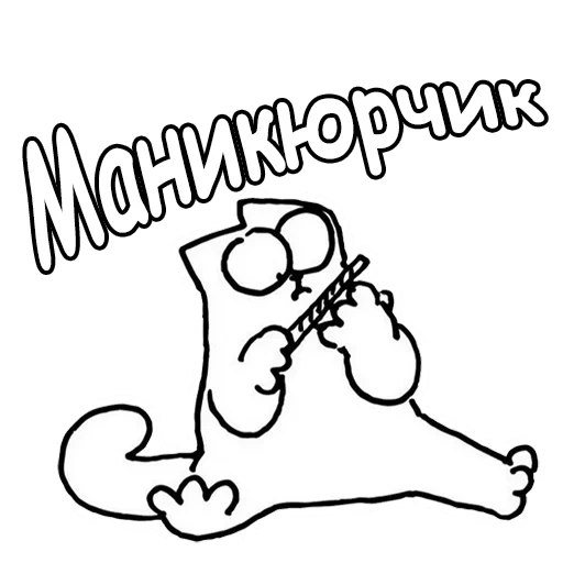 cat simon, simon's cat, simon's cat, cat is a simon drawing, sticker of simon cat