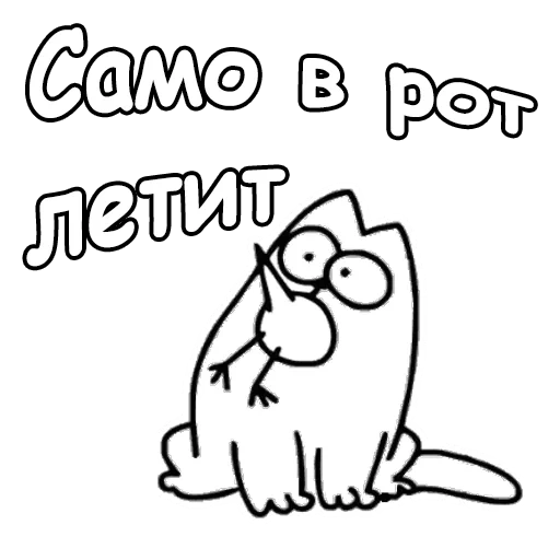 cat simon, simon's cat, cat is a simon drawing, sticker of simon cat