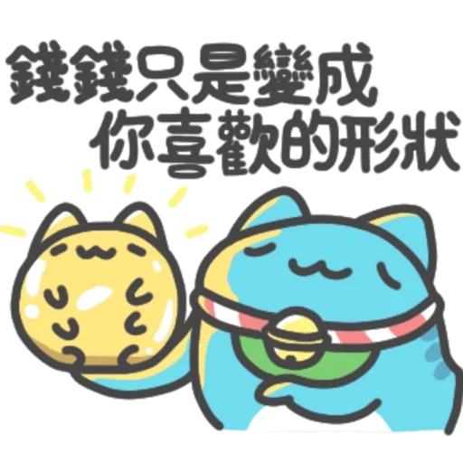 hieroglyphs, bugcat capoo, kawaii drawings, kawaii animals