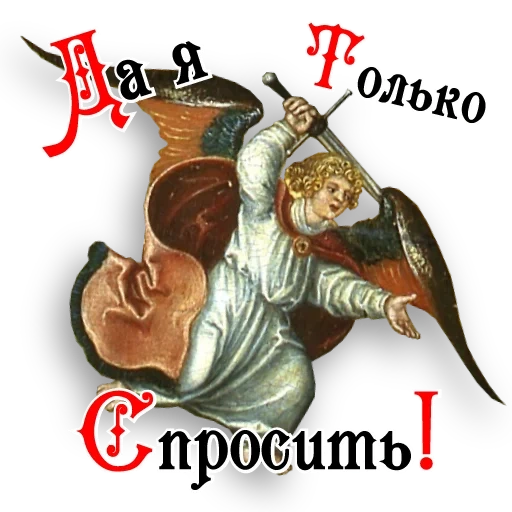 conjunto, ícone, igreja ortodoxa, anjo arcanjo miguel