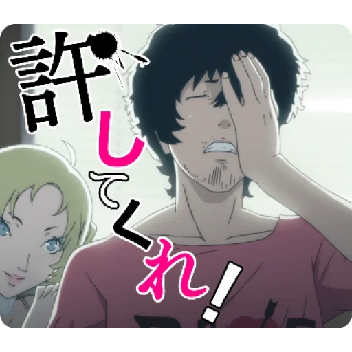 anime, catherine vincent, catherine ganzkörperspiel, catherine classic catherine, catherine classic ending