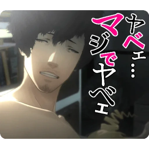 catherine vincent, catherine game ps3, gameplay de catherine, catherine game vincent, gameplay catherine classic